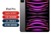 Apple iPad Pro 11英寸平板电脑2022年款(128GWLAN版/M2芯片) 灰色和嗨高乐F7R在成本效益上哪个更具优势？区别体现在产品更新的频率上？